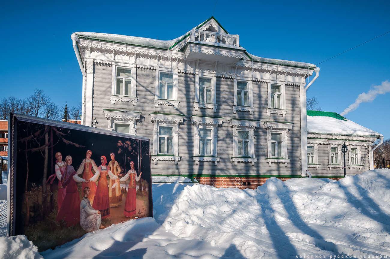 усадьба Федоскино (Данилково), федоскинская лаковая миниатюра, музей