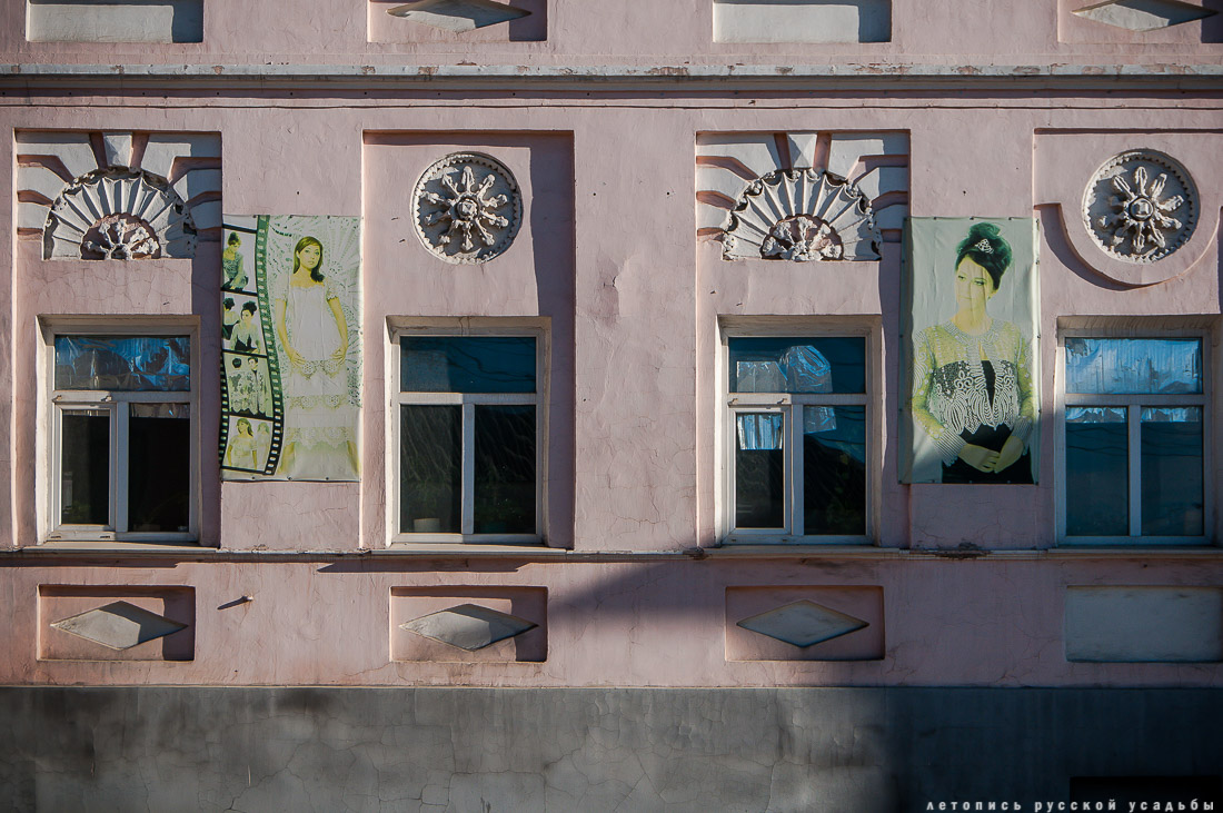 город Елец, Липецкая область