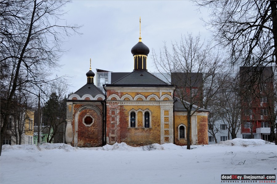 усадьба Воробьево