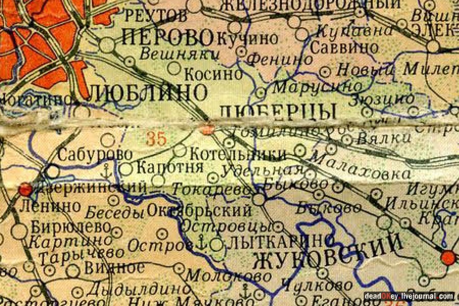 усадьба Люберцы