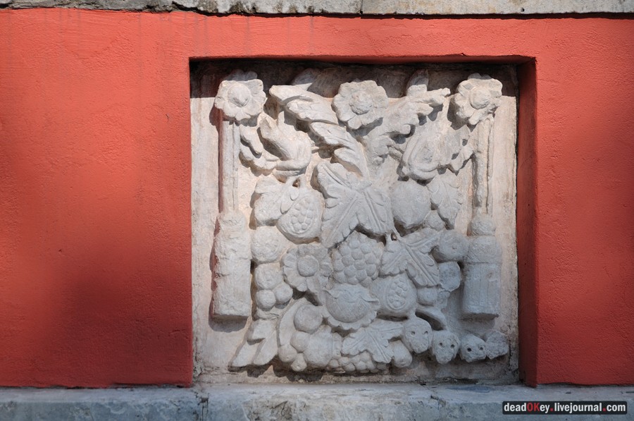 усадьба Уборы