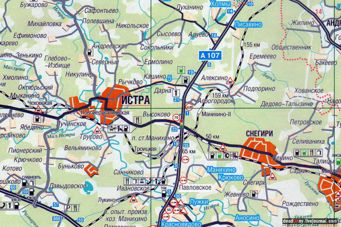 Усадьба Глебово-Брусилово