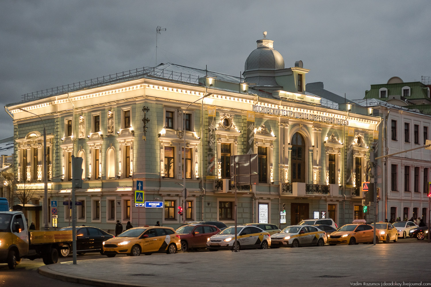 Книжно-выставочный проект Неглинная, Я люблю тебя