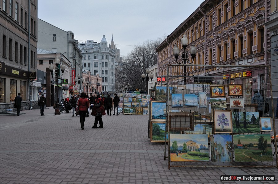 усадьба Хованского и графа Бобринского, ул. Арбат д.37