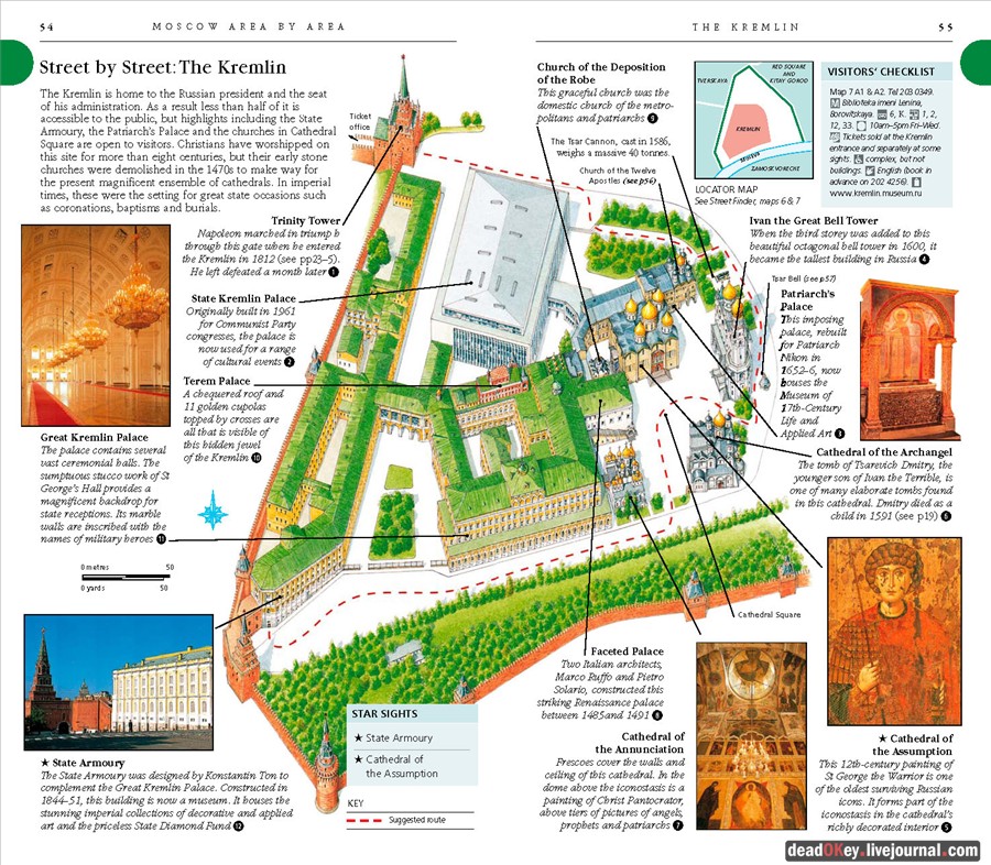 DK Eyewitness Travel Guides Moscow