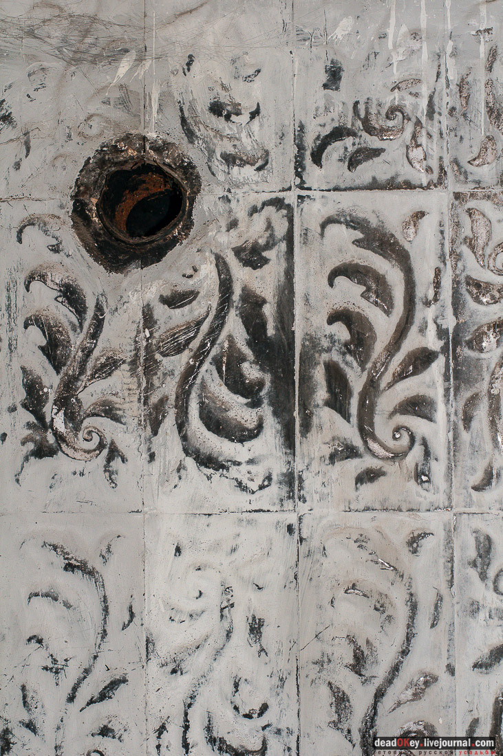 усадьба Салазкино (г. Видное)