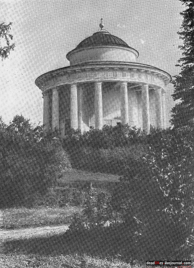 усадьба Никольское-Черенчицы