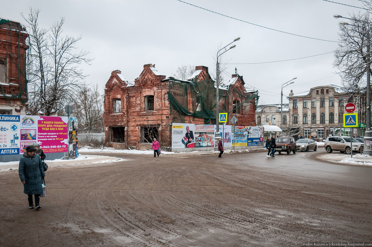 Кимры, торговые ряды