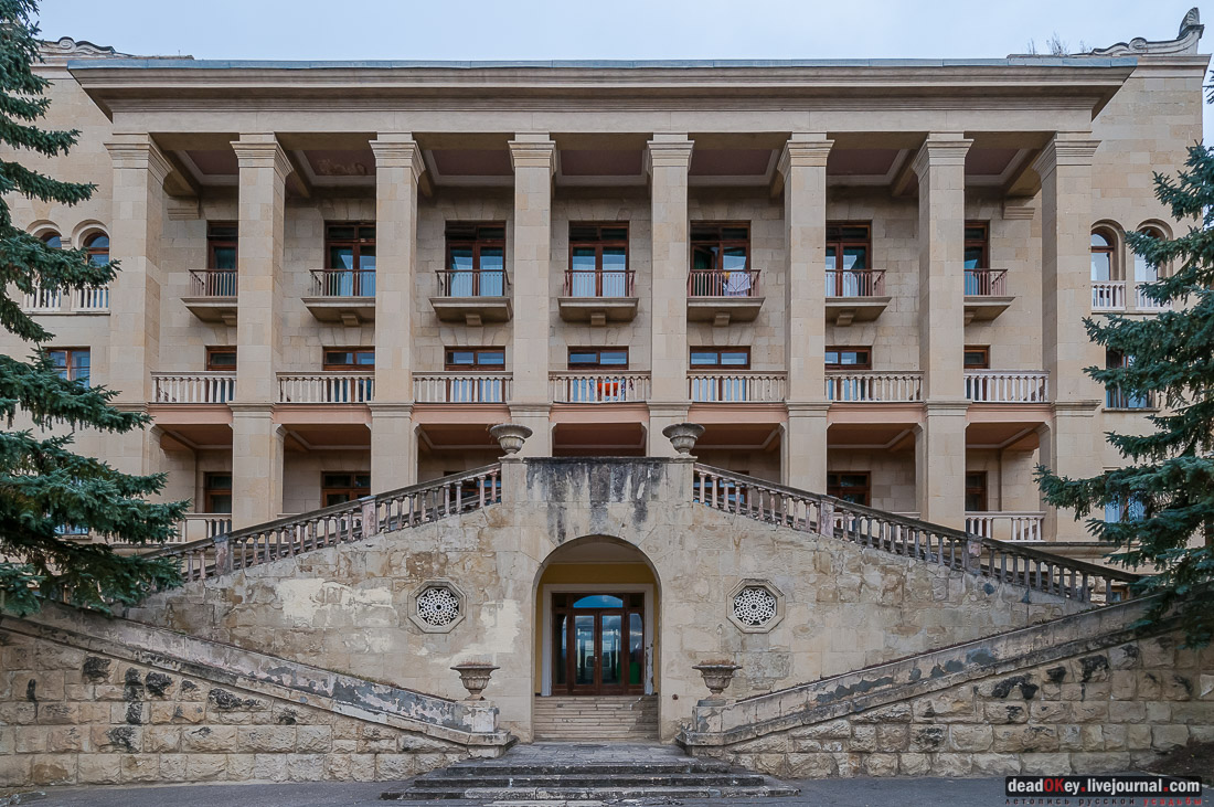 Санаторий имени Г.К. Орджоникидзе в Кисловодске