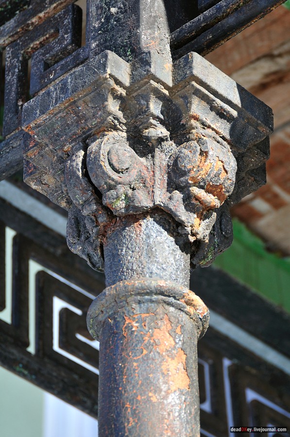 усадьба Мысово