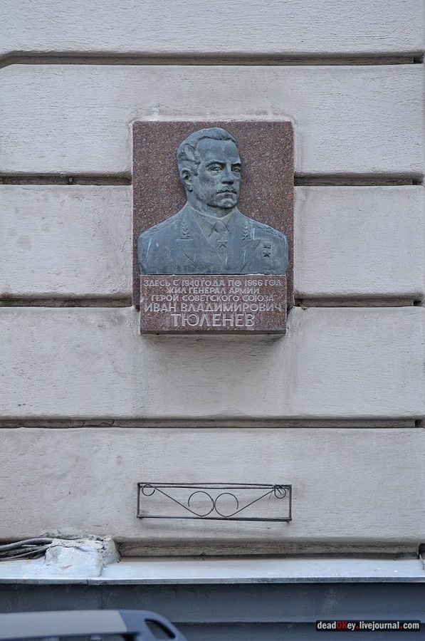 ул. Поварская д.17-19 усадьба капитана Федора Ржевского