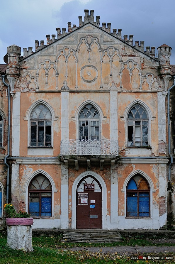 усадьба Авчурино