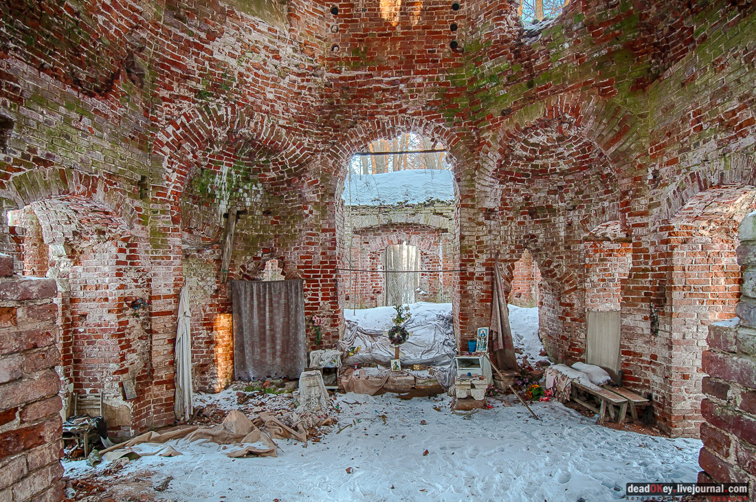 усадьба Удино