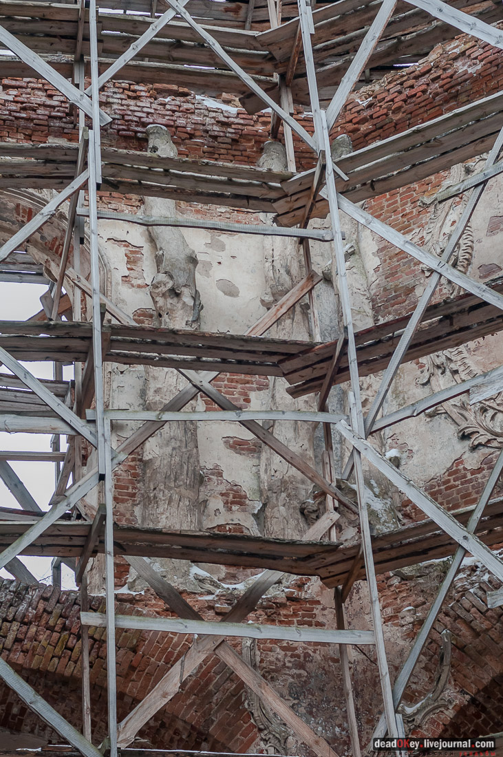 усадьба Репец