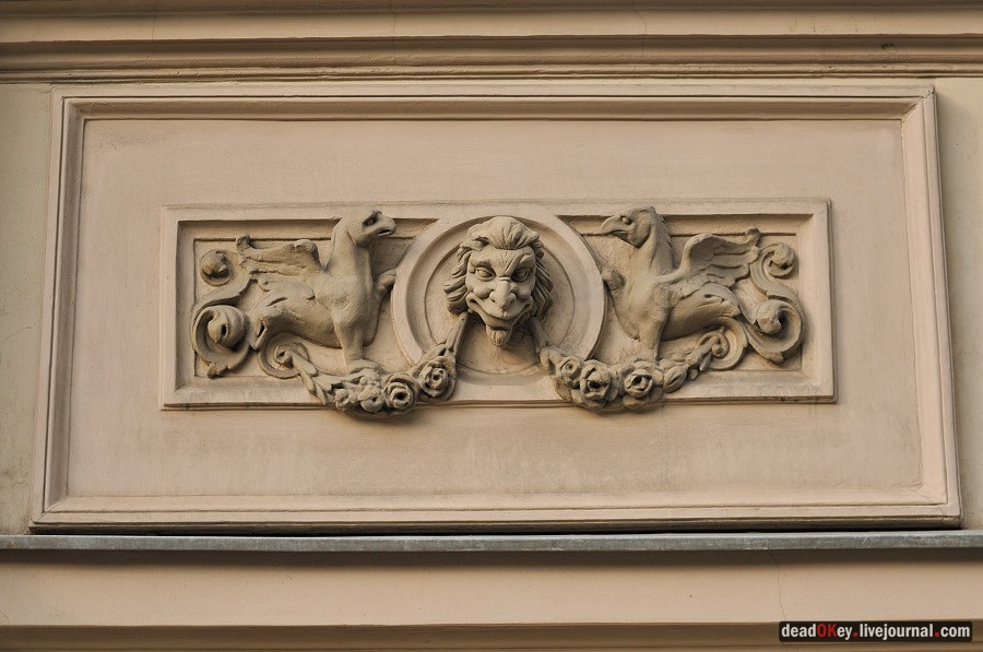 усадьба ул. Поварская д.7, усадьба Казакова-Дункер-Цейтлин