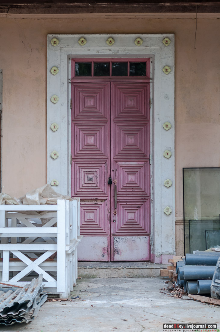 Усадьба Покровское-Рубцово