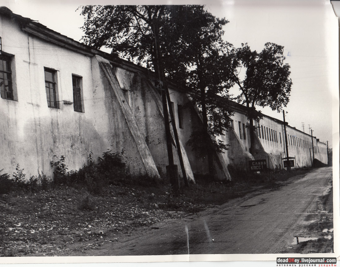 усадьба Баташевых, Гусь-Железный