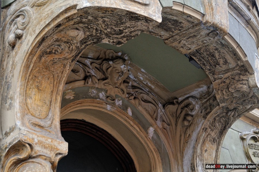 Особняк Н. А. Терентьева, Петровский переулок, д.8, архитектор И. А. Иванов-Шиц