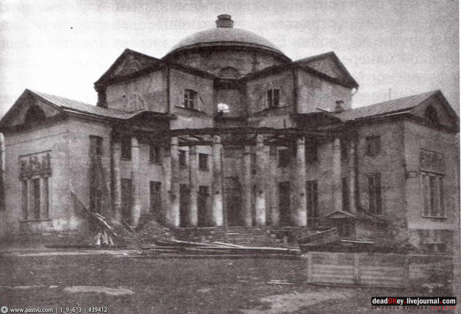 усадьба Люблино