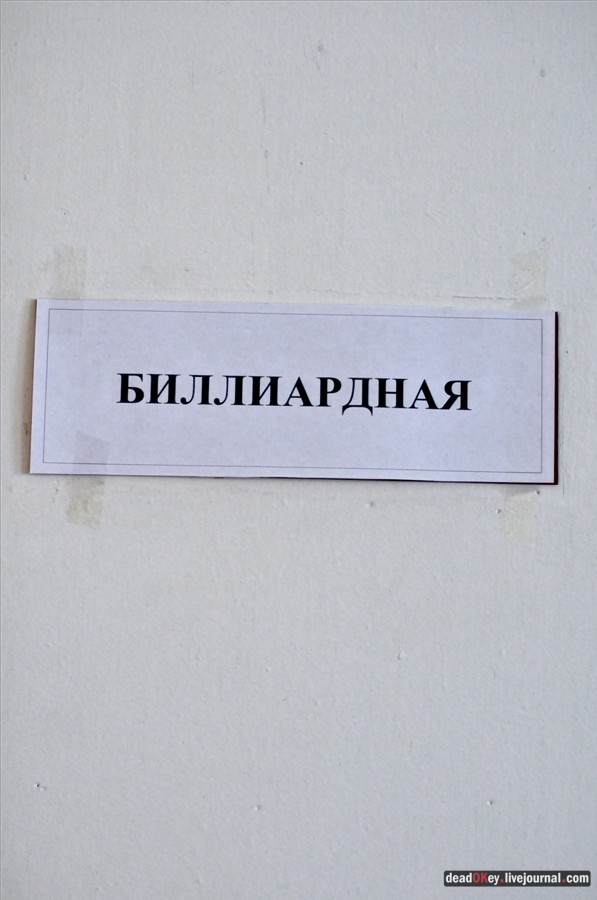 усадьба Узкое