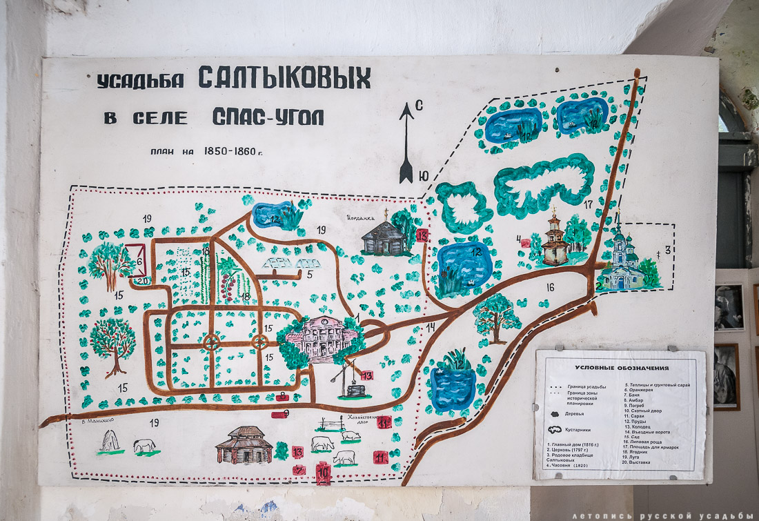 Усадебный экспресс. Талдом. Спас-Угол.