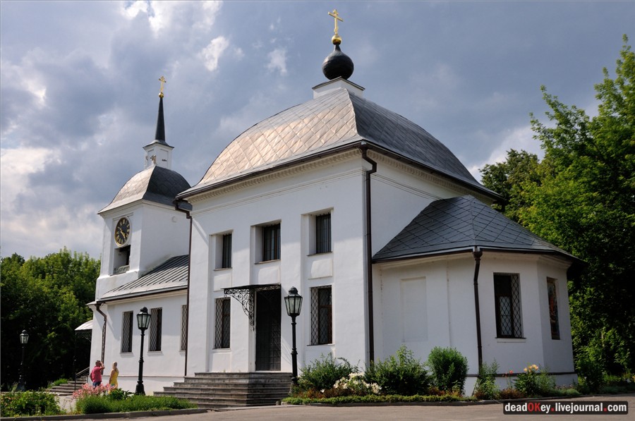 усадьба Щапово