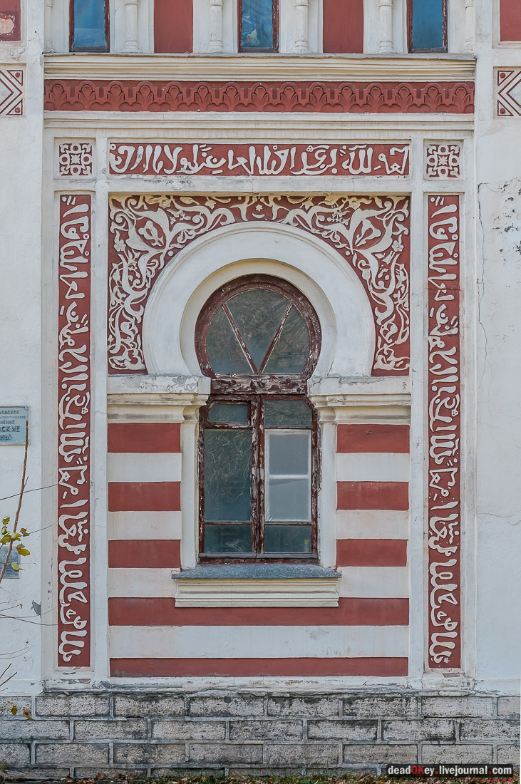 Островские ванны, г. Железноводск