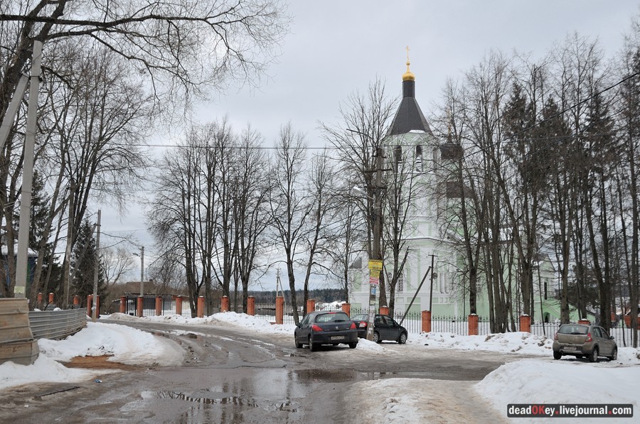 усадьба Старо-Никольское