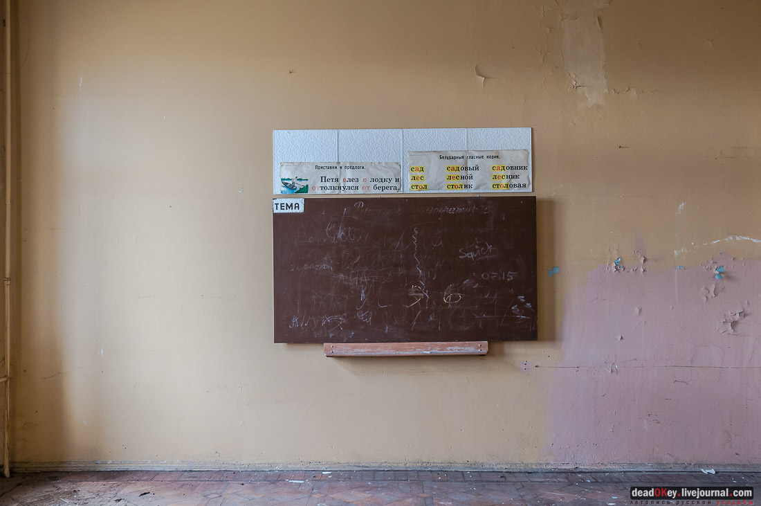 Усадьба Любвино