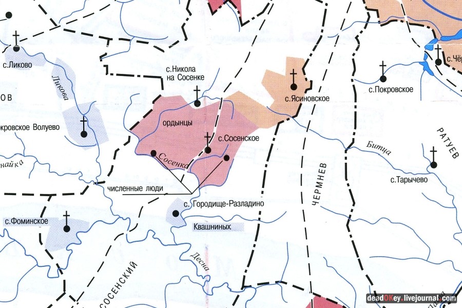 усадьба Троицкое (Мосрентген)