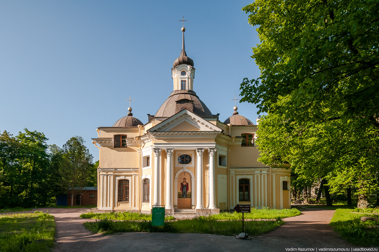 Усадьба Знаменка, Петергофская дорога