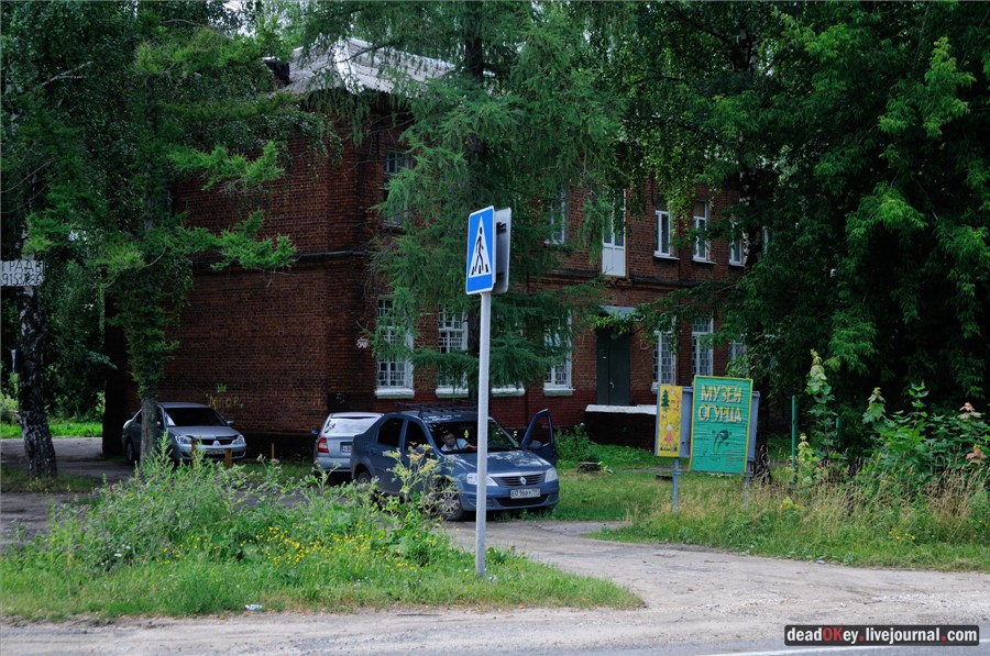 усадьба Сушково