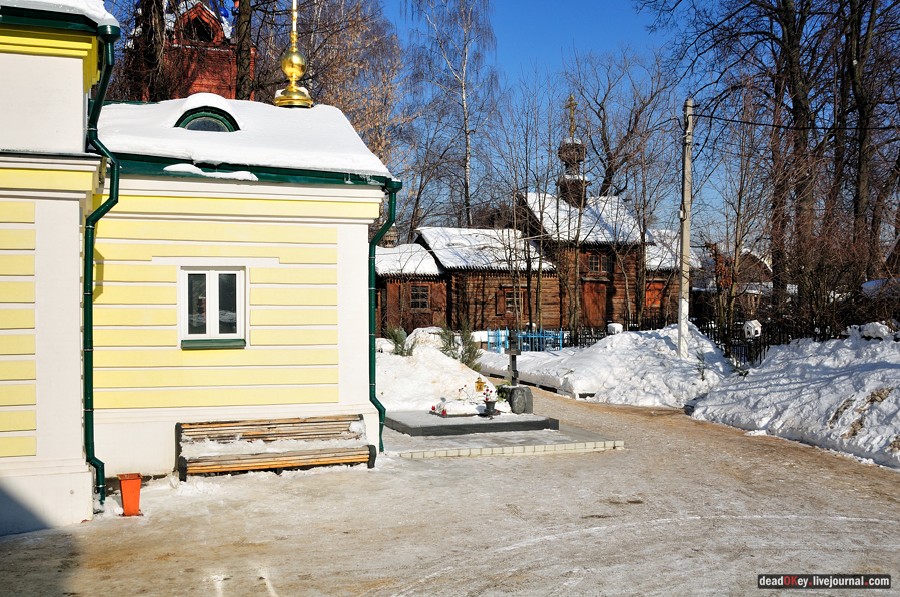 усадьба Старбеево
