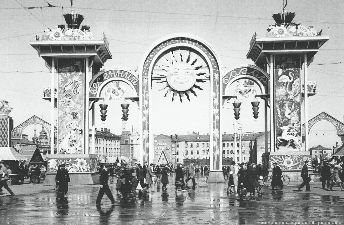 Москва. День города.