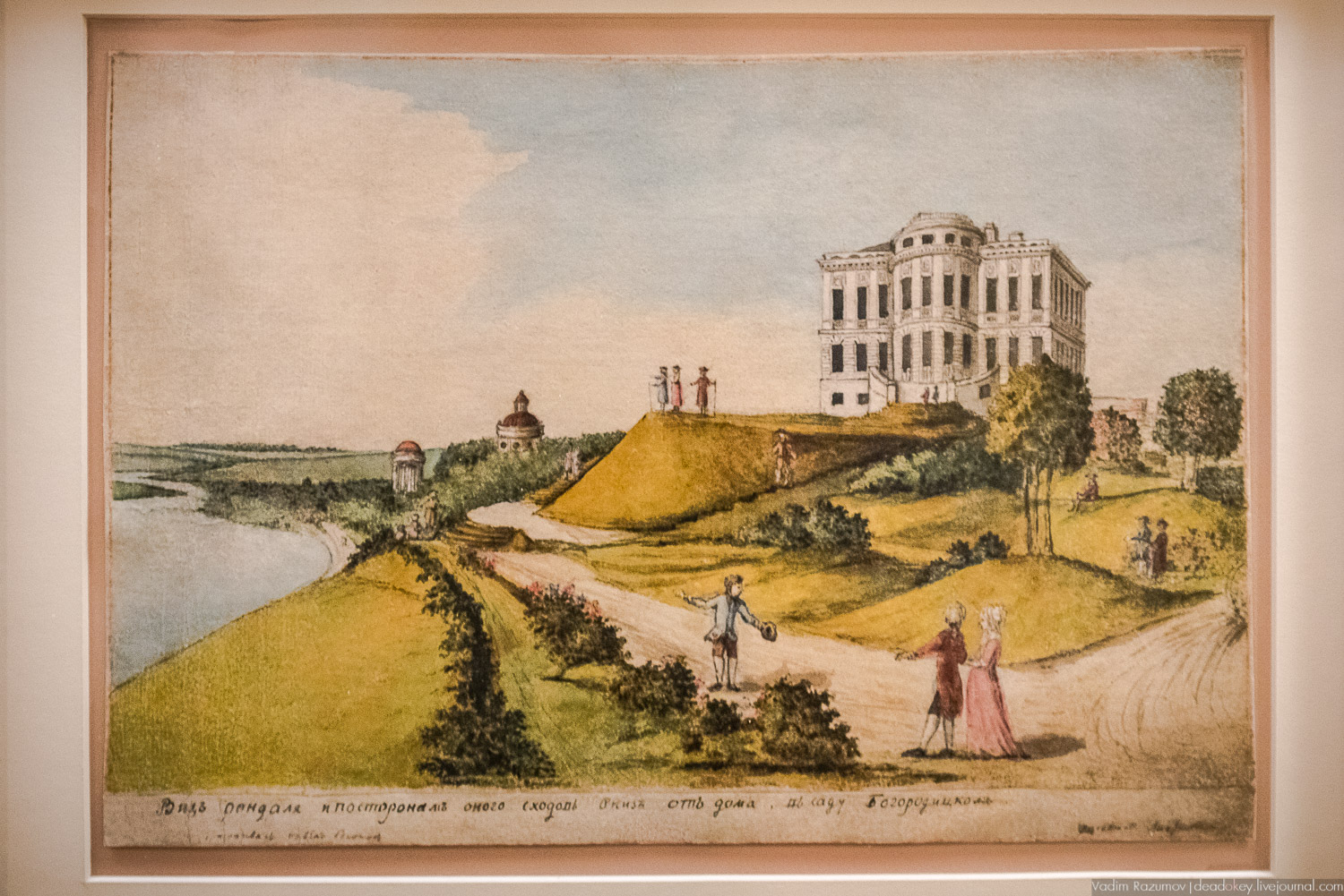 акварели А.Т. Болотова, Богородицк, ГИМ