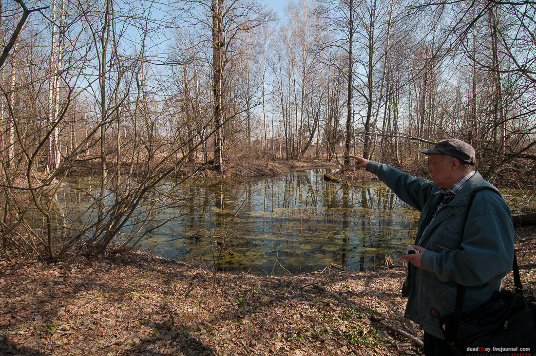 усадьба Савинское (исследование масонского парка)