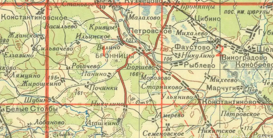 Город Бронницы