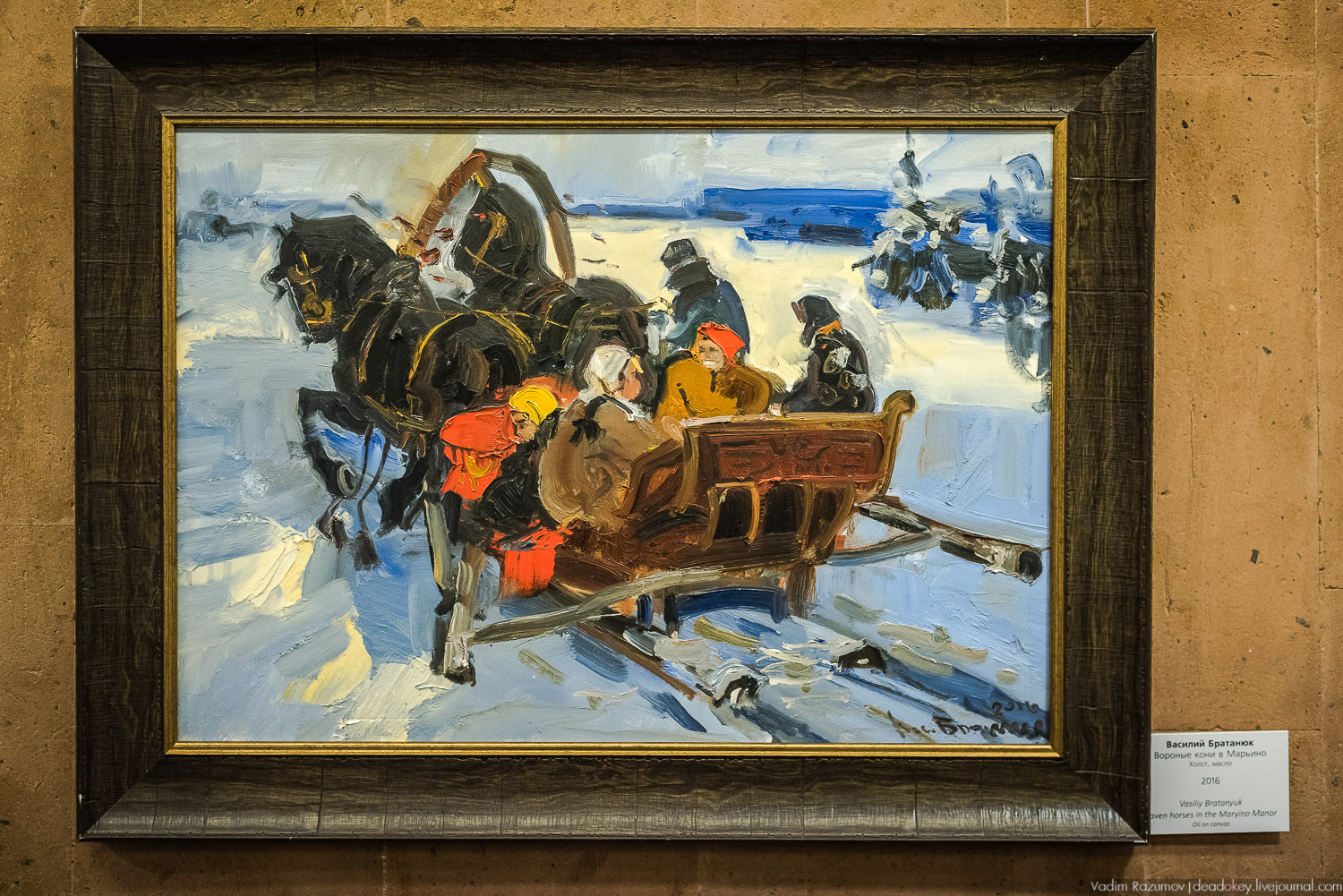 Богородицк. Выставка из Марьино во Францию