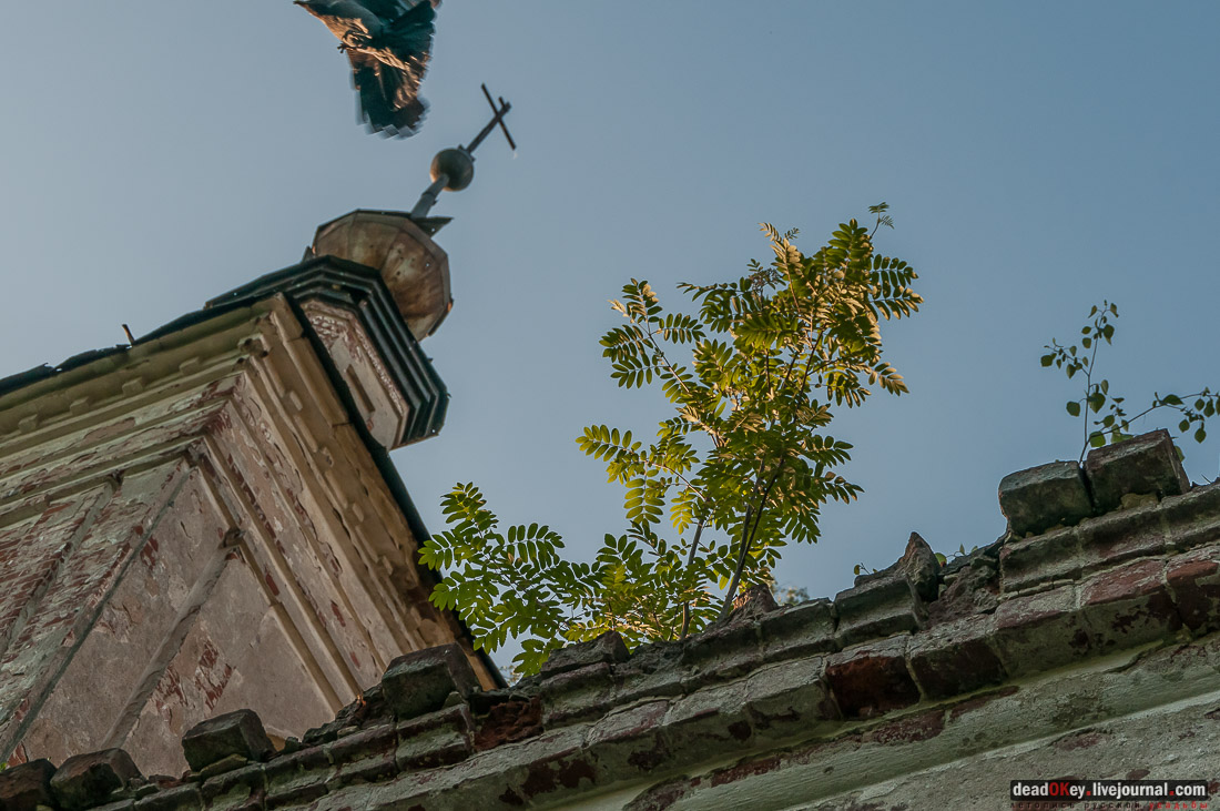 усадьба Вощажниково