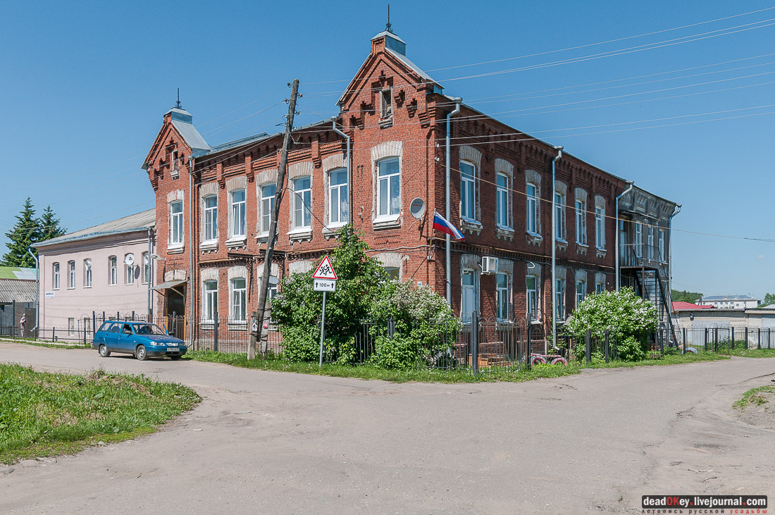 Усадьба Великое