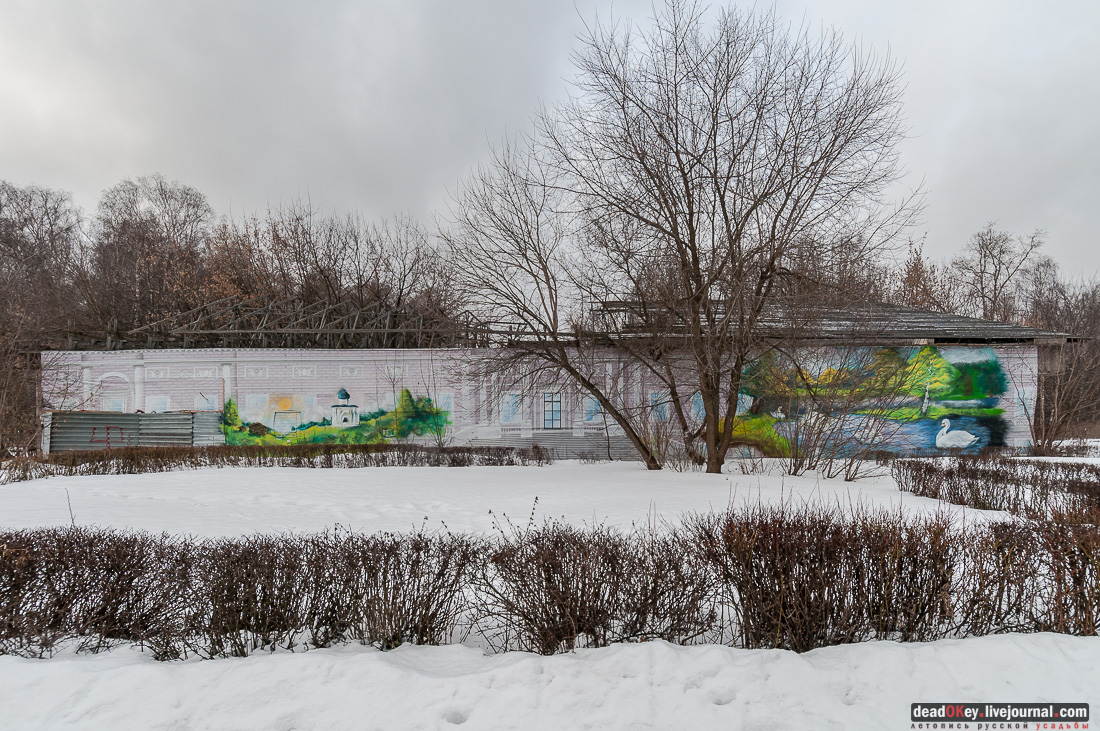 Вокруг Кусково