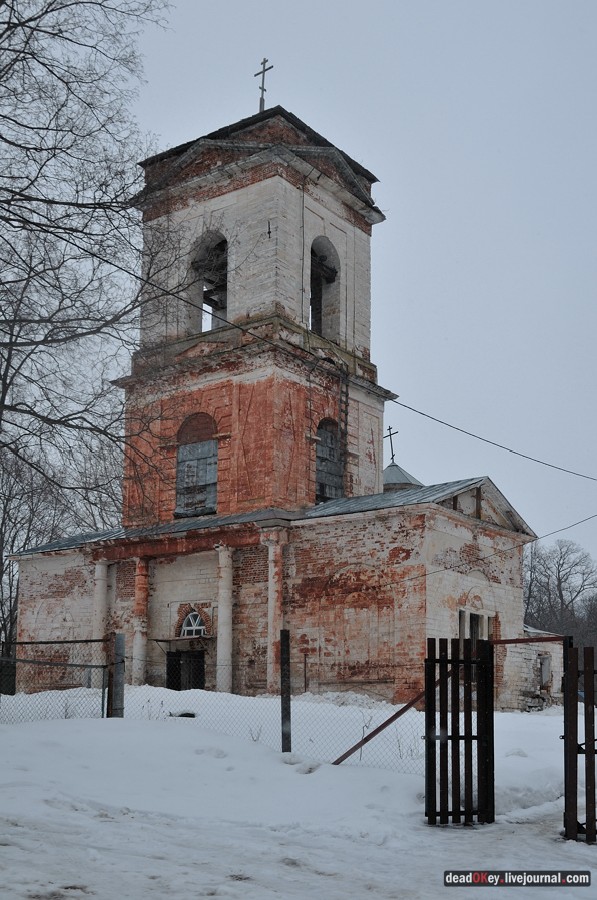 усадьба Марьинка