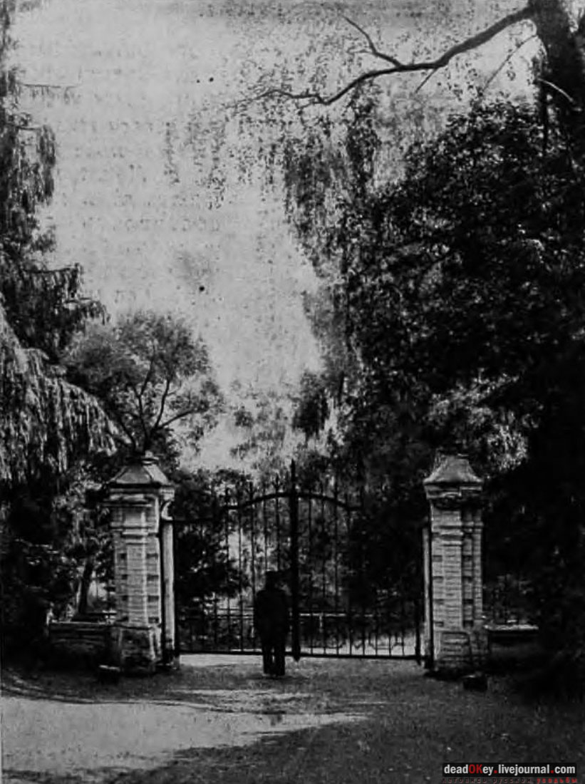 усадьба Ивановское-Козловское