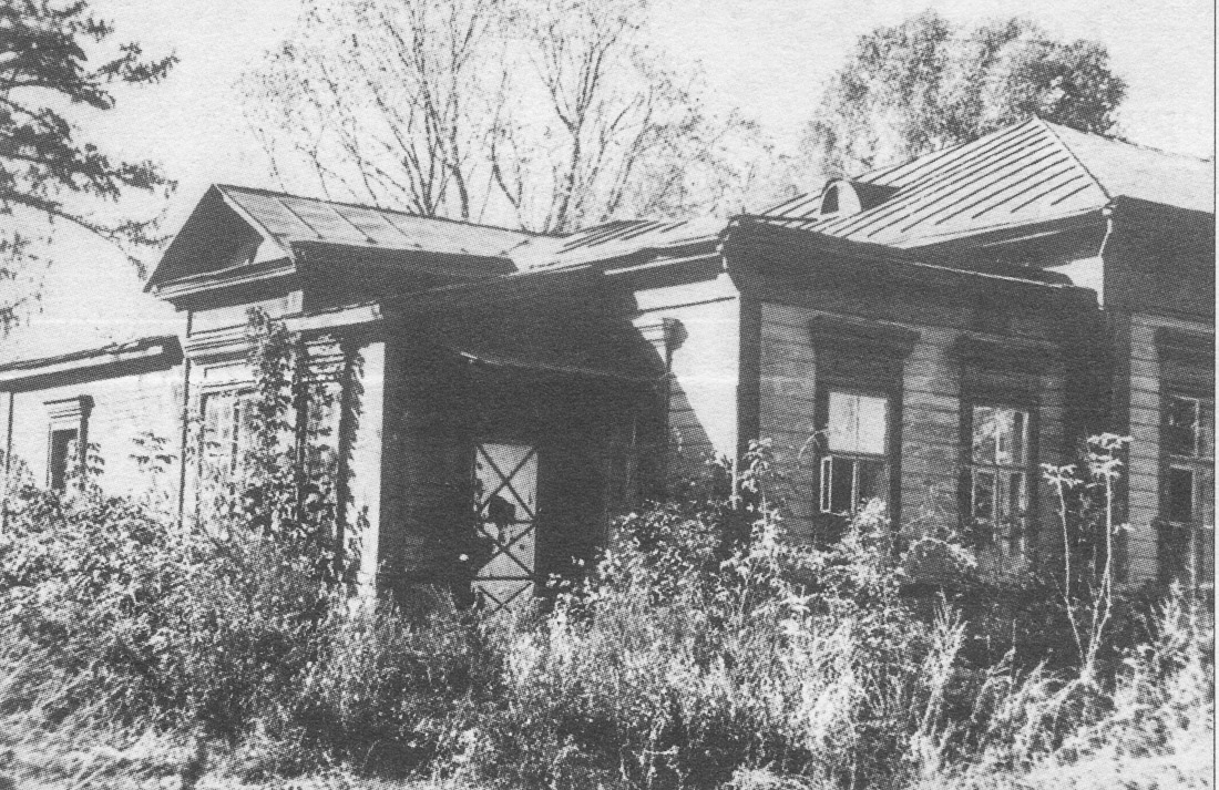 усадьба Рязанка