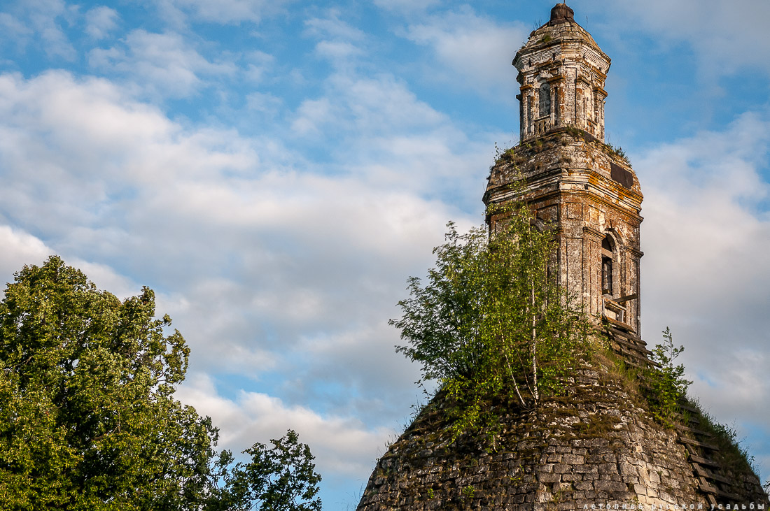 усадьба Авдулово