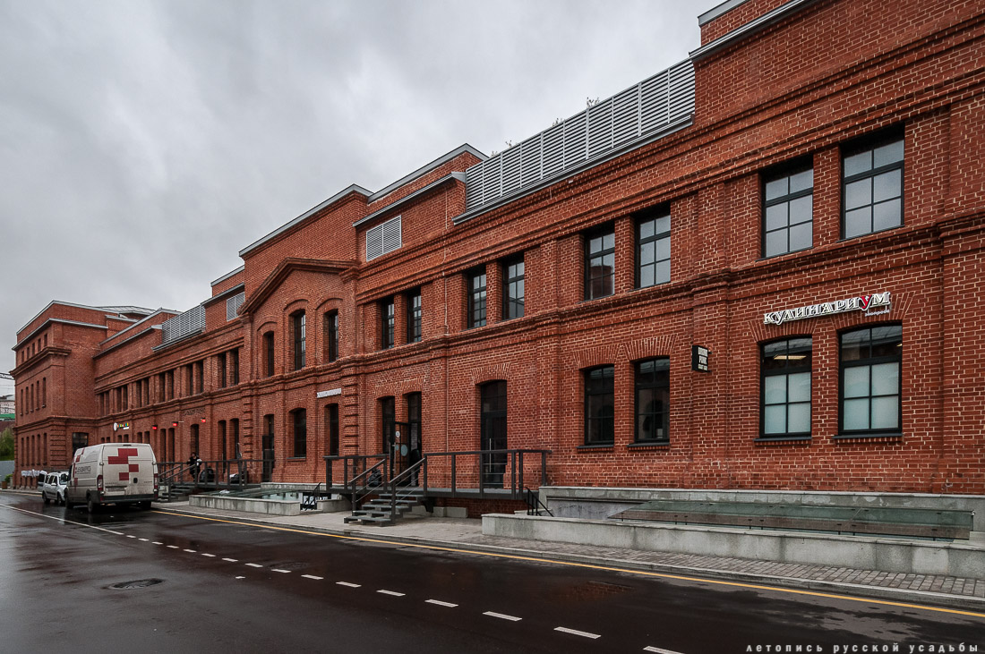 АРМА завод, г. Москва