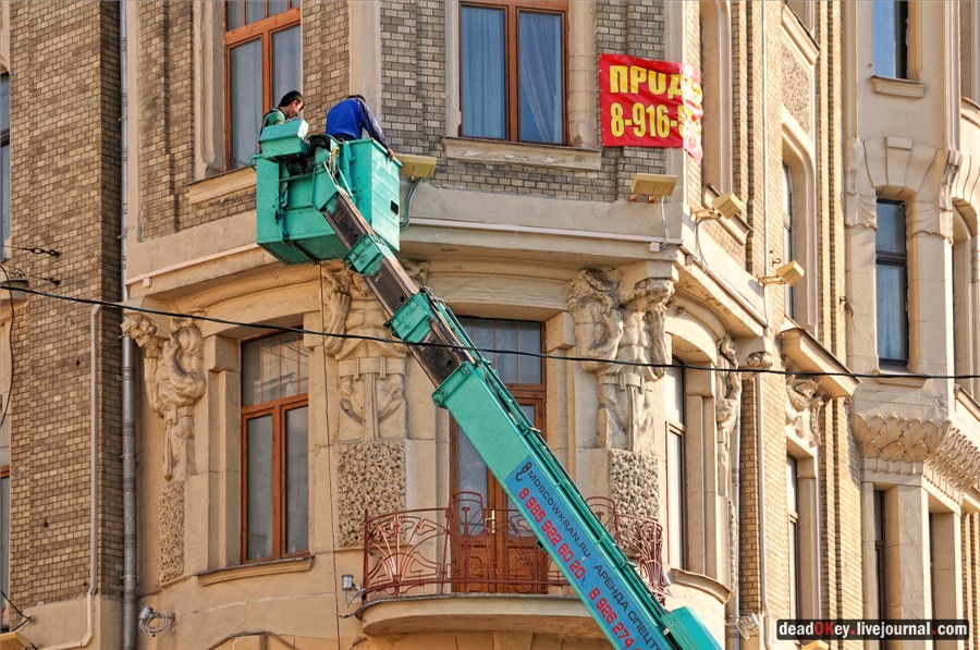 Доходный дом П.А. Скопника, 1906-1907, архитектор Г.А. Гельрих,Садовая-Кудринская ул., 24