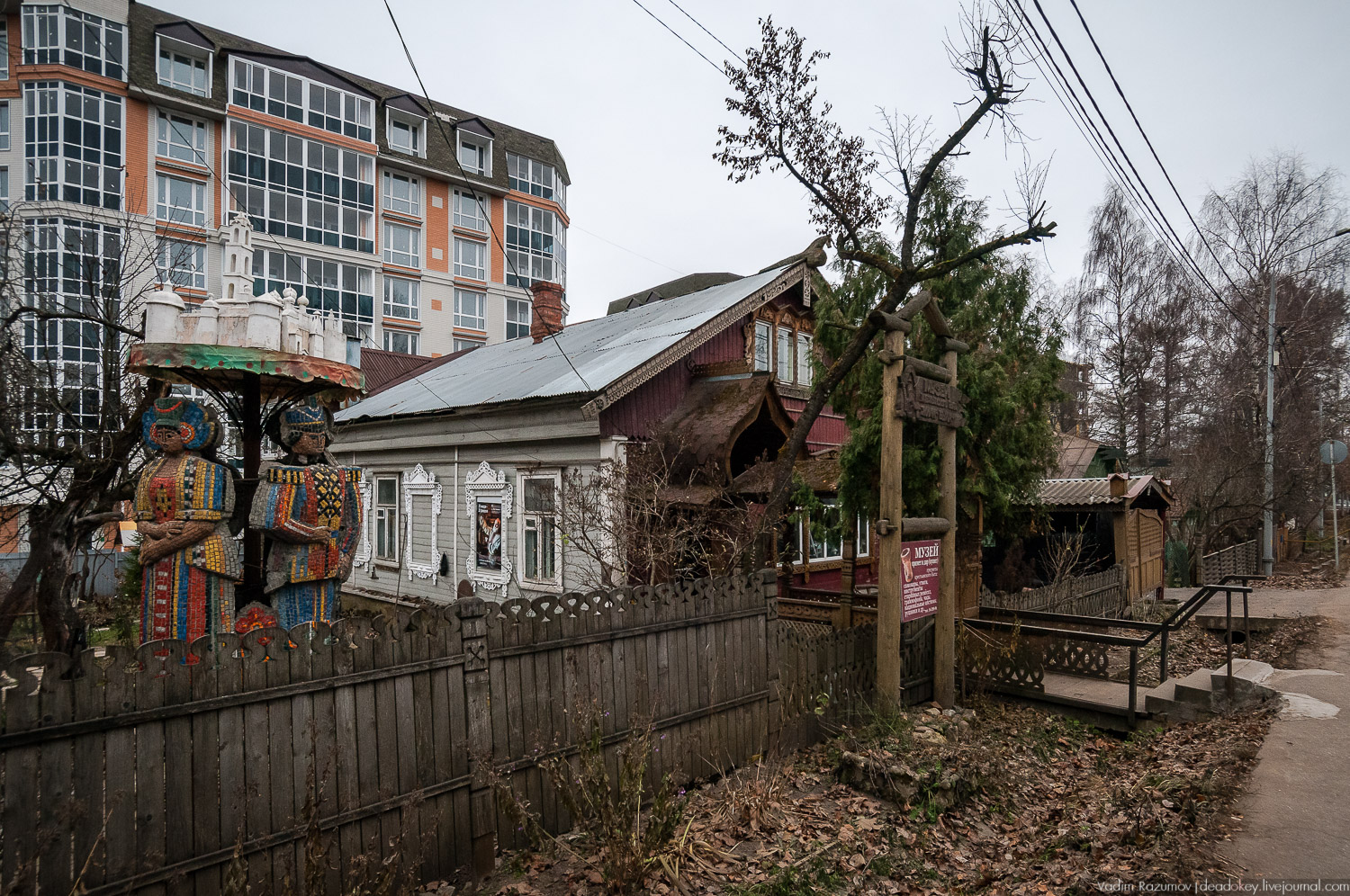 Сергиев Посад, волонтеры спасают дом на Валовой улице