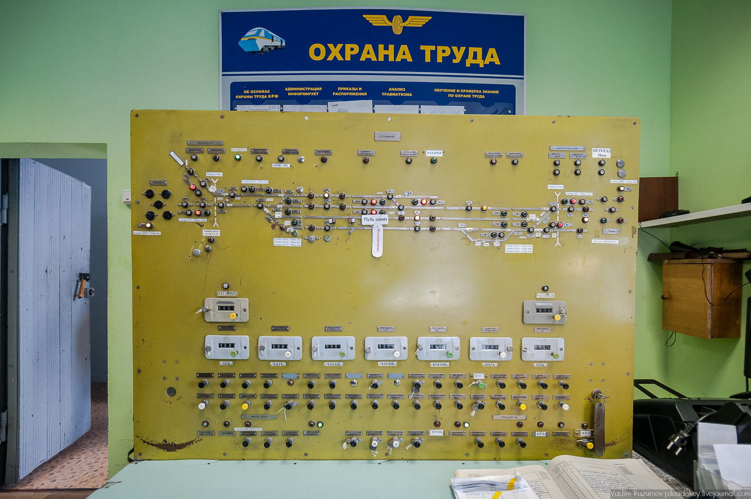 паровоз Бологое-Осташков