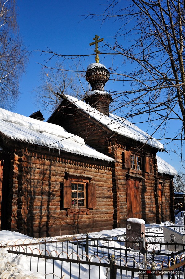усадьба Старбеево